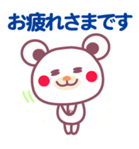 Chocolate bear -with anyone- sticker #6308729