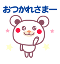 Chocolate bear -with anyone- sticker #6308730