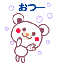 Chocolate bear -with anyone- sticker #6308731