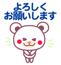 Chocolate bear -with anyone- sticker #6308732