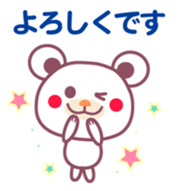 Chocolate bear -with anyone- sticker #6308733