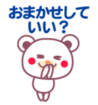 Chocolate bear -with anyone- sticker #6308734