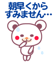 Chocolate bear -with anyone- sticker #6308736