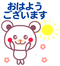 Chocolate bear -with anyone- sticker #6308737