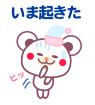 Chocolate bear -with anyone- sticker #6308738