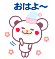 Chocolate bear -with anyone- sticker #6308739