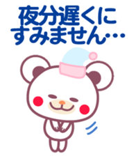 Chocolate bear -with anyone- sticker #6308740