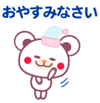 Chocolate bear -with anyone- sticker #6308741