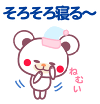 Chocolate bear -with anyone- sticker #6308742