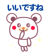 Chocolate bear -with anyone- sticker #6308744