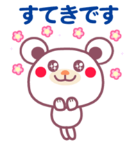 Chocolate bear -with anyone- sticker #6308745