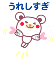 Chocolate bear -with anyone- sticker #6308746