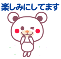 Chocolate bear -with anyone- sticker #6308748