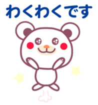 Chocolate bear -with anyone- sticker #6308749