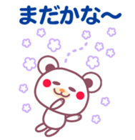 Chocolate bear -with anyone- sticker #6308751