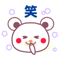 Chocolate bear -with anyone- sticker #6308752