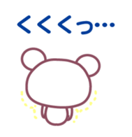 Chocolate bear -with anyone- sticker #6308753