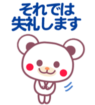 Chocolate bear -with anyone- sticker #6308756