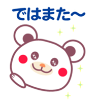 Chocolate bear -with anyone- sticker #6308757