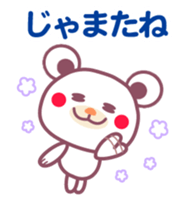 Chocolate bear -with anyone- sticker #6308758