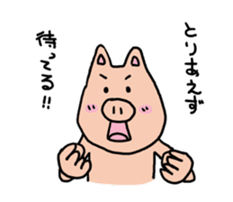Mr.pork3 sticker #6308761