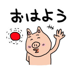 Mr.pork3 sticker #6308767