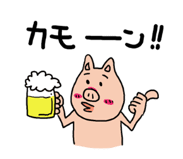Mr.pork3 sticker #6308769