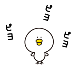 Yellow&white Chicks sticker #6308880