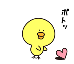 Yellow&white Chicks sticker #6308886