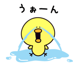 Yellow&white Chicks sticker #6308894