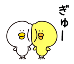 Yellow&white Chicks sticker #6308898