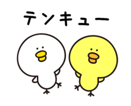 Yellow&white Chicks sticker #6308899