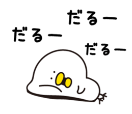 Yellow&white Chicks sticker #6308909