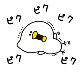 Yellow&white Chicks sticker #6308910