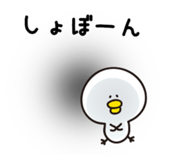 Yellow&white Chicks sticker #6308914