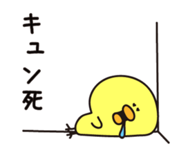 Yellow&white Chicks sticker #6308916