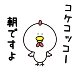 Yellow&white Chicks sticker #6308919