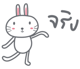 Bunny is Happy sticker #6308968