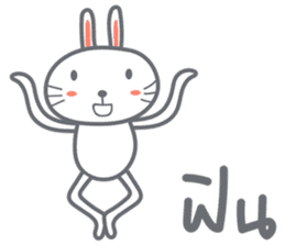 Bunny is Happy sticker #6308970