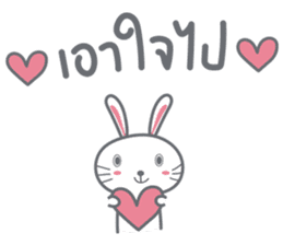 Bunny is Happy sticker #6308975