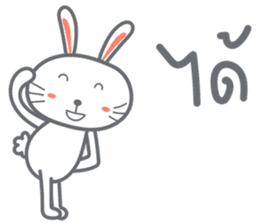 Bunny is Happy sticker #6308976