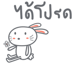 Bunny is Happy sticker #6308983