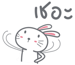 Bunny is Happy sticker #6308986