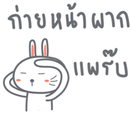 Bunny is Happy sticker #6308994