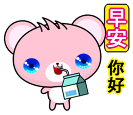 Bear Hehe sticker #6309120