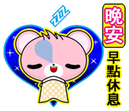 Bear Hehe sticker #6309121