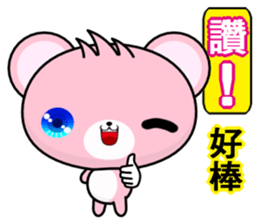 Bear Hehe sticker #6309122