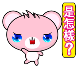 Bear Hehe sticker #6309124