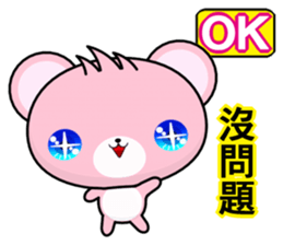 Bear Hehe sticker #6309125