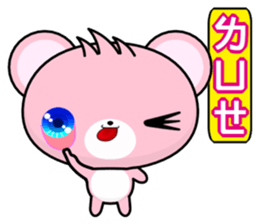 Bear Hehe sticker #6309126